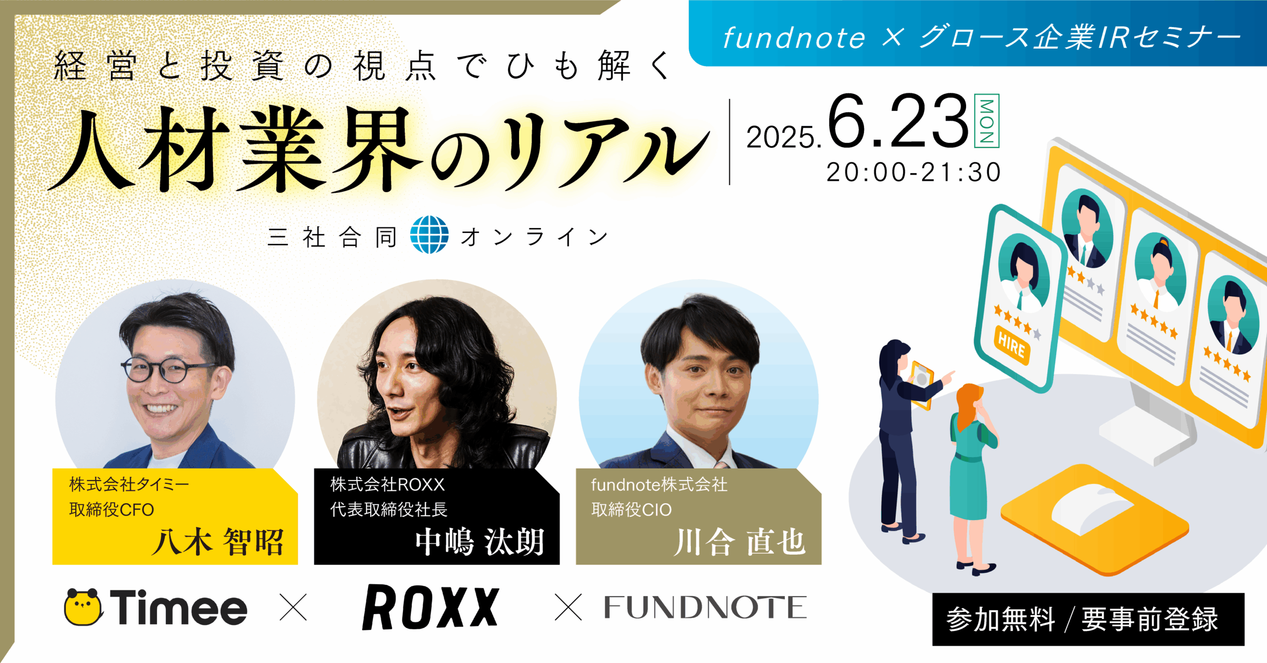 法則化セミナーテキスト、TOSSサマーセミナーテキスト集　1999年～2014年 法則化セミナーテキスト、TOSSサマーセミナーテキスト集 1999年