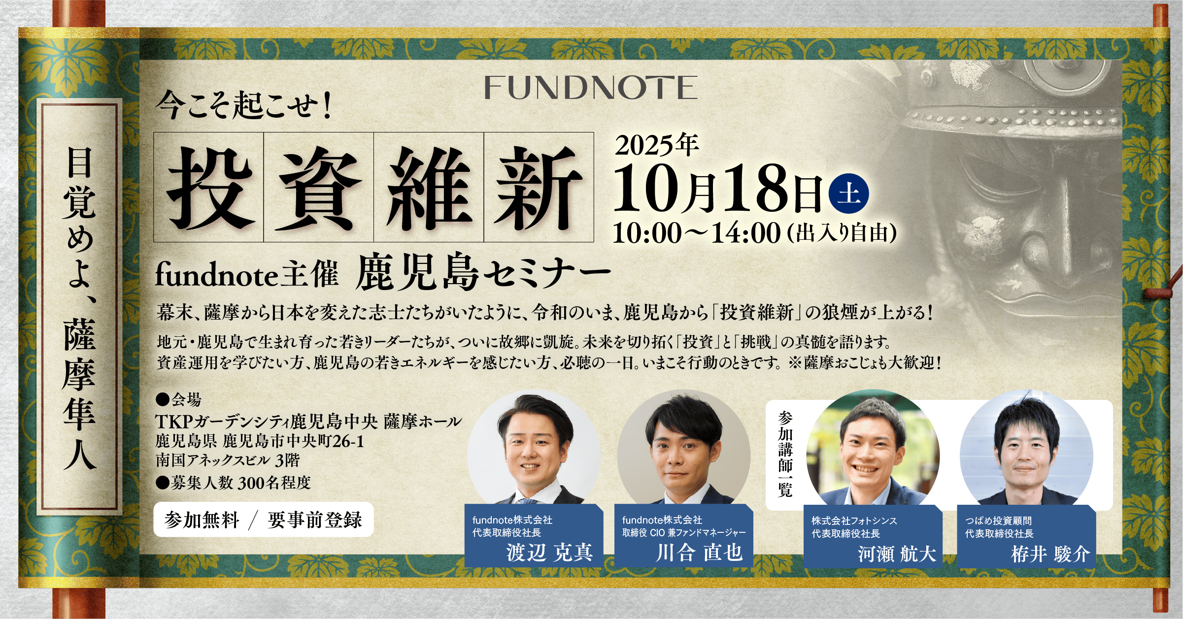 DVD 株式サヤ取りの実践セミナー Amazon.co.jp: DVD リスクを抑えた投資法 株式サヤ取りの実践